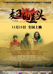 福利电影免费